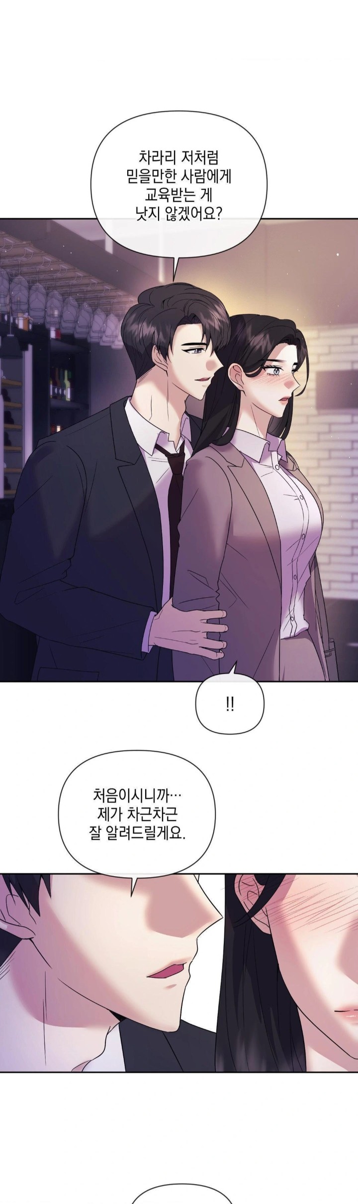 Senior Assistant Instructor Raw - Chapter 2 [photo 8] - MangaPorn
