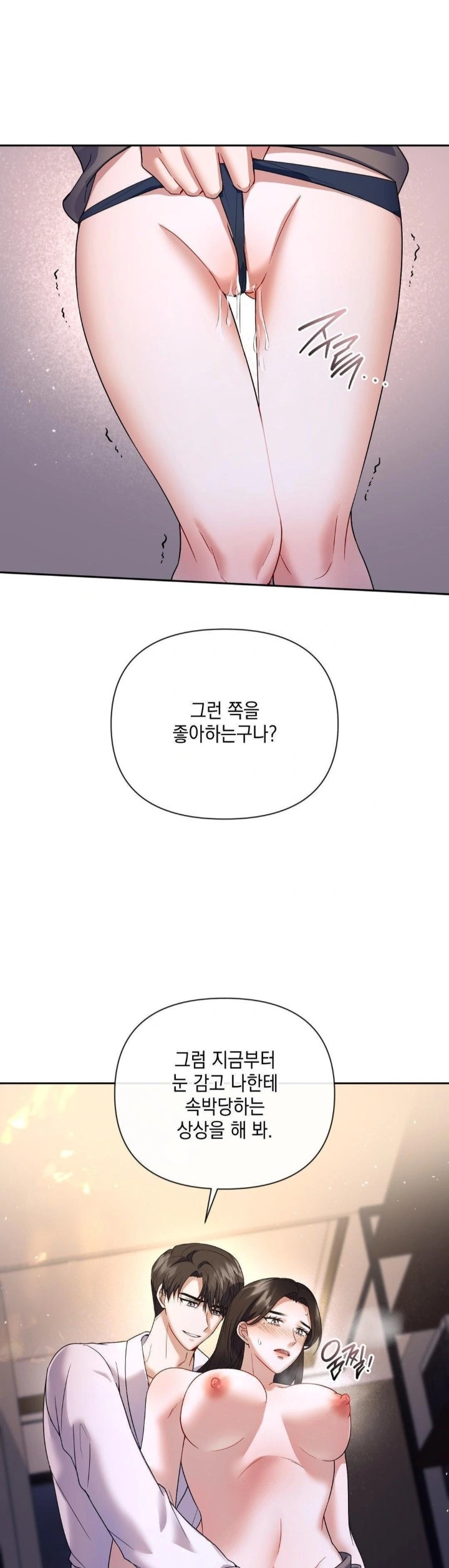 Senior Assistant Instructor Raw - Chapter 3 [photo 14] - MangaPorn
