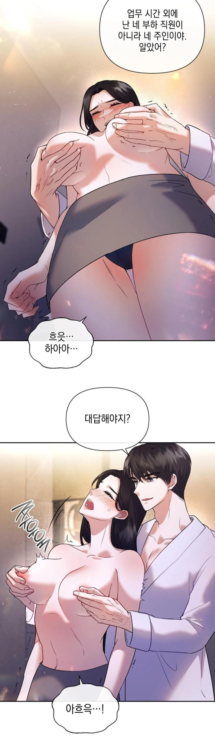 Senior Assistant Instructor Raw - Chapter 3 [photo 3] - MangaPorn