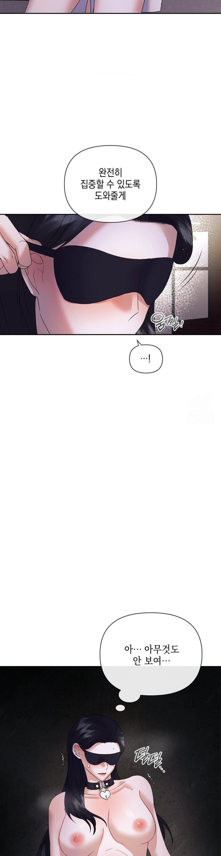 Senior Assistant Instructor Raw - Chapter 4 [photo 28] - MangaPorn