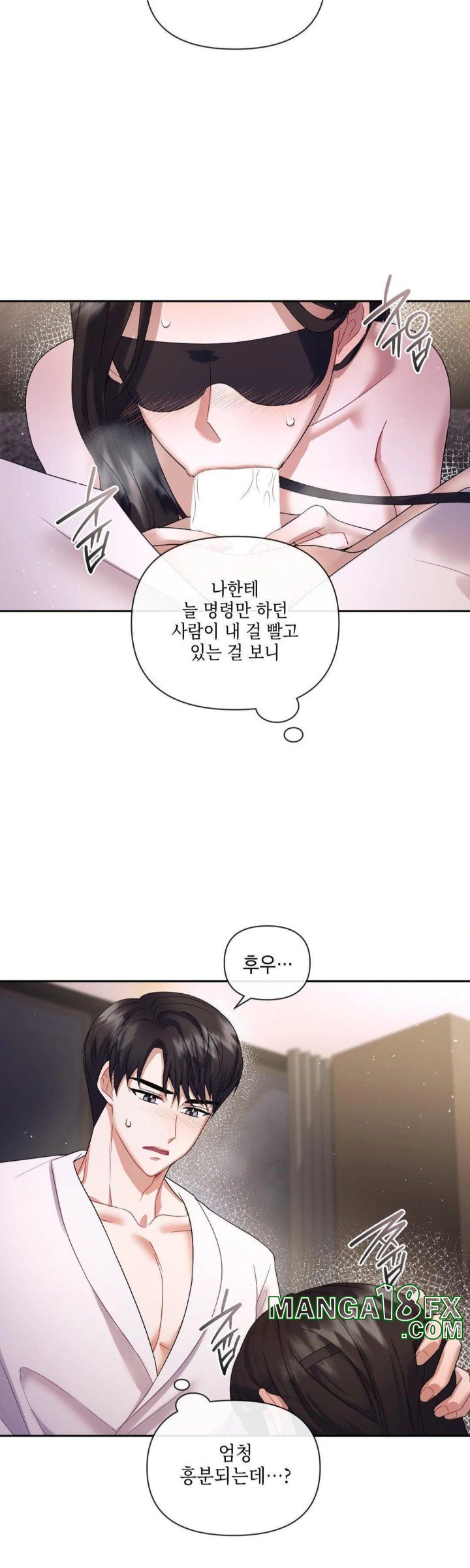 Senior Assistant Instructor Raw - Chapter 5 [photo 17] - MangaPorn