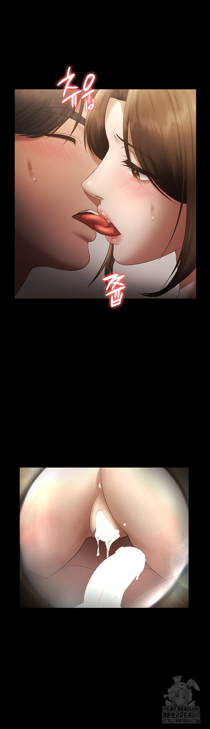 The Chairman’s Wife Raw - Chapter 45 [photo 23] - MangaPorn