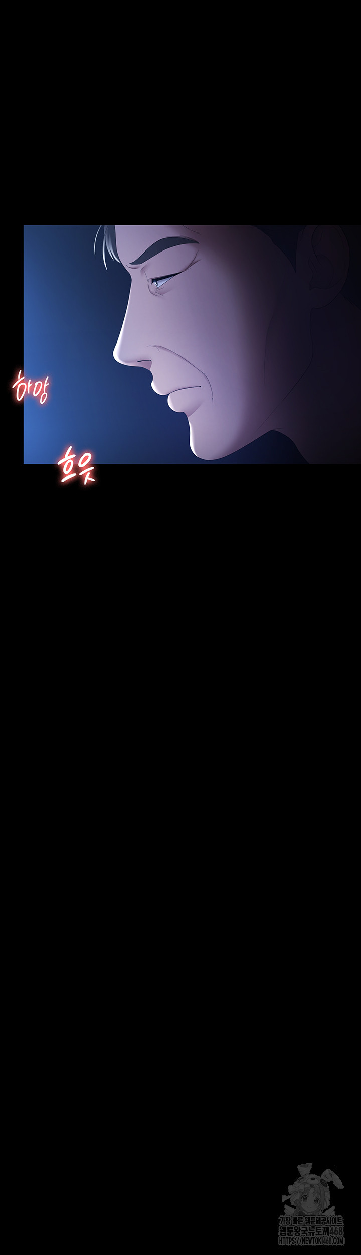 The Chairman’s Wife Raw - Chapter 45 [photo 44] - MangaPorn