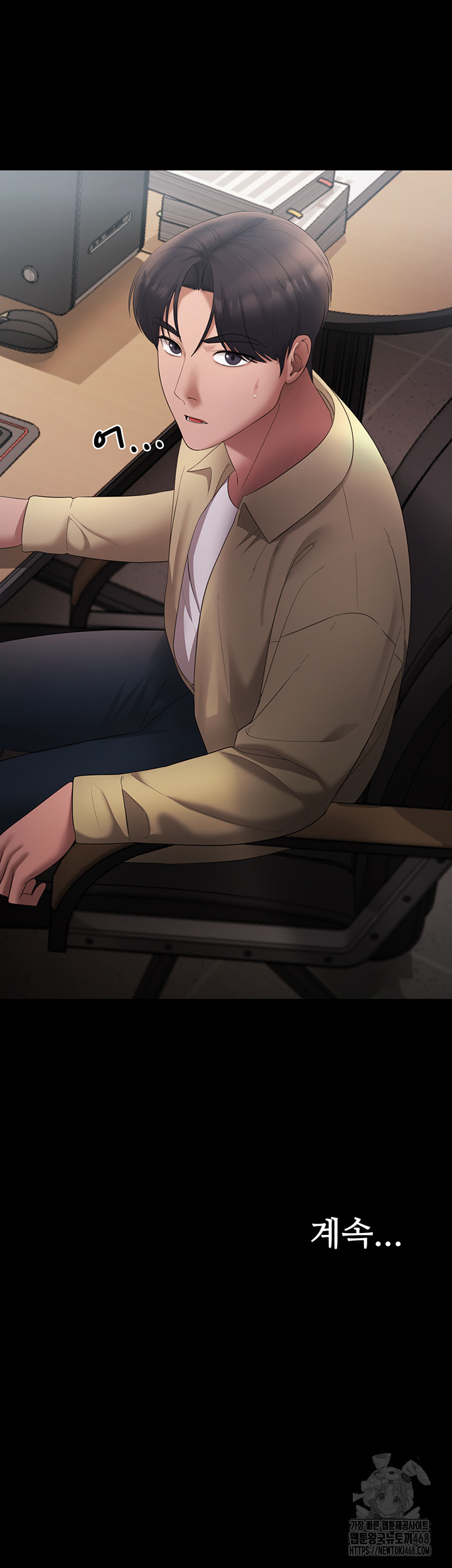 The Chairman’s Wife Raw - Chapter 45 [photo 51] - MangaPorn
