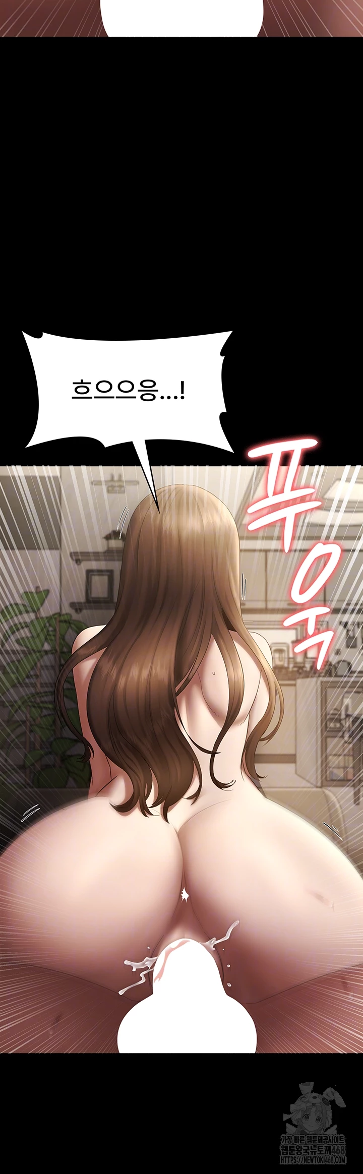The Chairman’s Wife Raw - Chapter 45 [photo 6] - MangaPorn