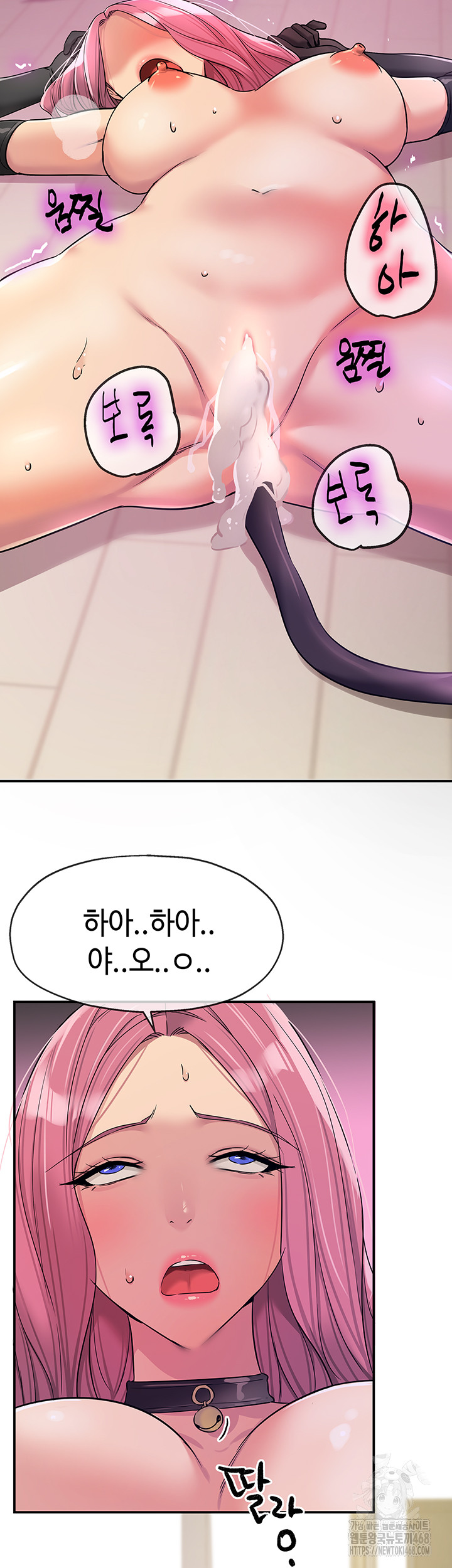 The Shop of Pleasure Raw - Chapter 117 [photo 19] - MangaPorn