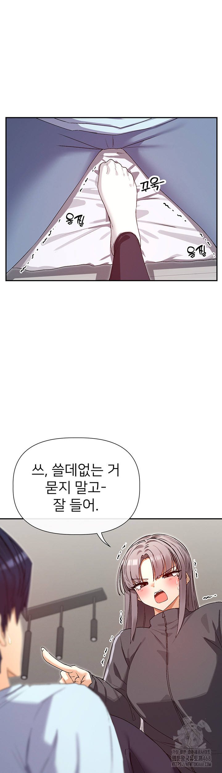 You Watch Stuff Like That? Raw - Chapter 31 [photo 16] - MangaPorn