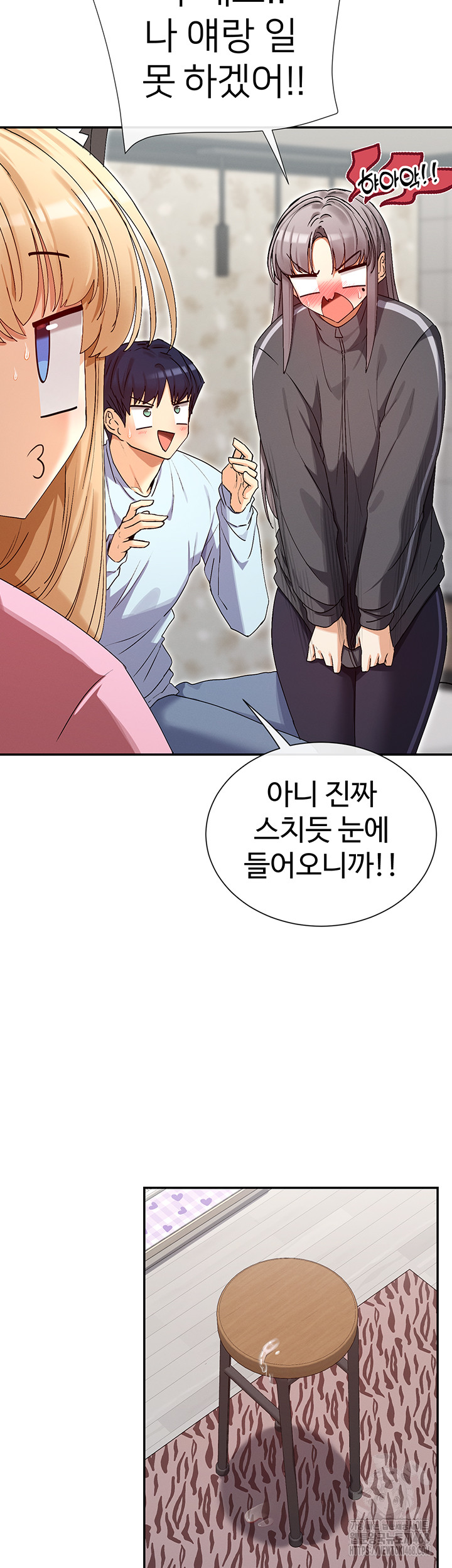 You Watch Stuff Like That? Raw - Chapter 31 [photo 19] - MangaPorn
