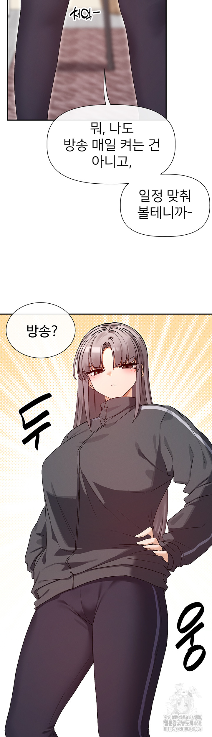 You Watch Stuff Like That? Raw - Chapter 31 [photo 29] - MangaPorn