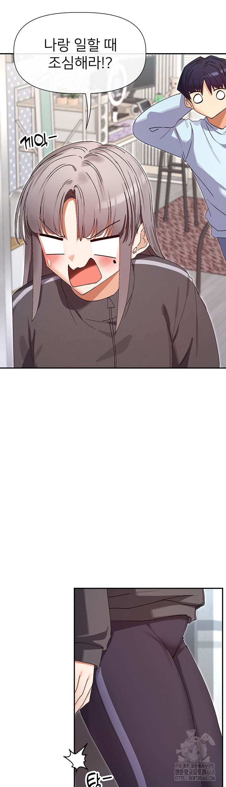 You Watch Stuff Like That? Raw - Chapter 31 [photo 35] - MangaPorn