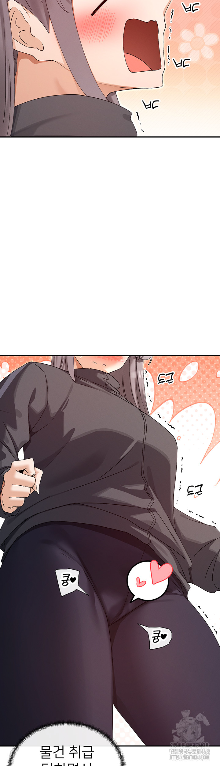 You Watch Stuff Like That? Raw - Chapter 31 [photo 38] - MangaPorn