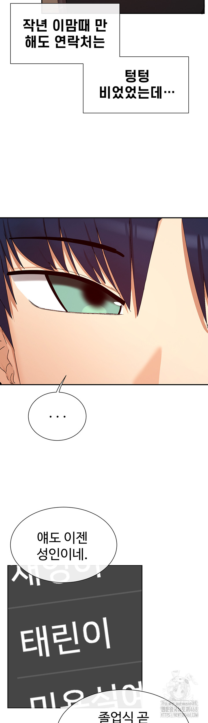 You Watch Stuff Like That? Raw - Chapter 31 [photo 43] - MangaPorn