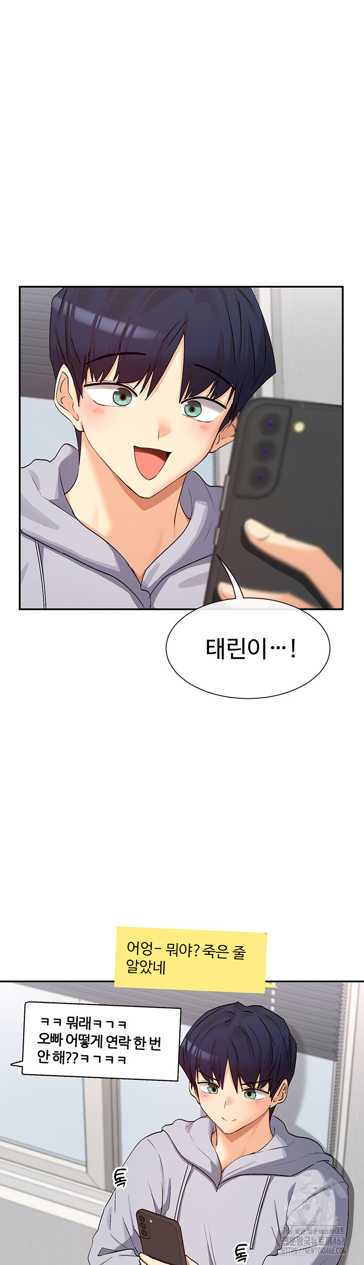 You Watch Stuff Like That? Raw - Chapter 31 [photo 45] - MangaPorn