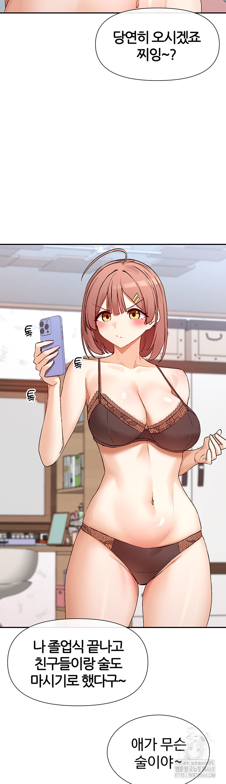 You Watch Stuff Like That? Raw - Chapter 31 [photo 48] - MangaPorn
