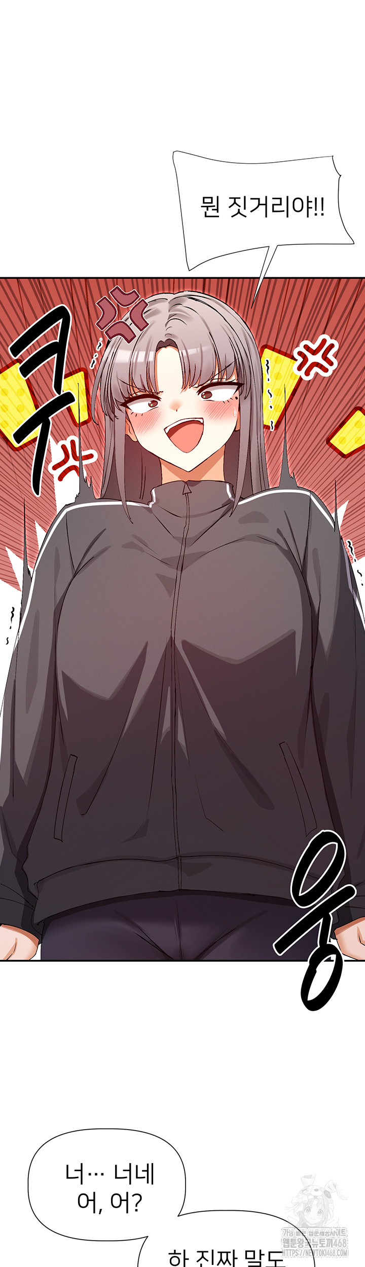 You Watch Stuff Like That? Raw - Chapter 31 [photo 5] - MangaPorn