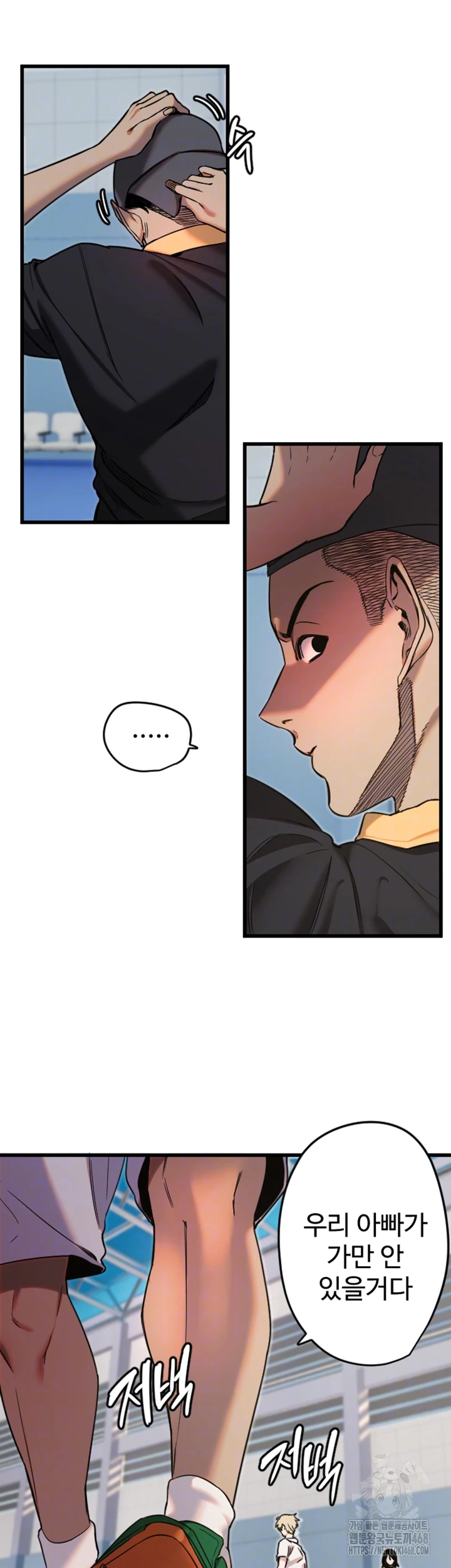 Manitto Raw - Chapter 28 [photo 6] - MangaPorn