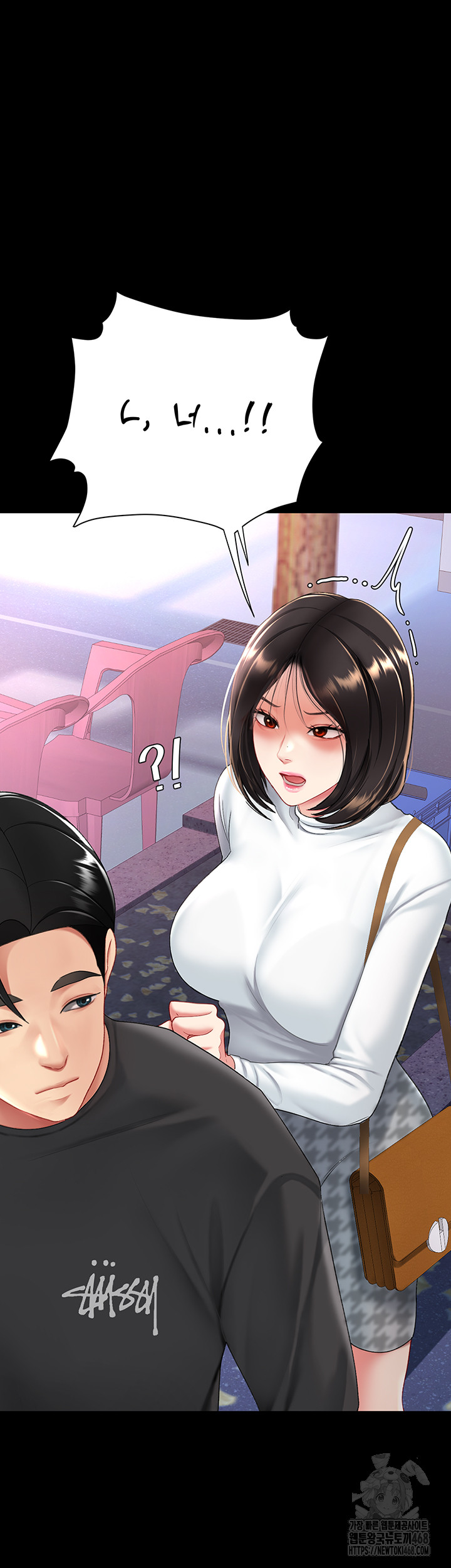 Mom Eat First Raw - Chapter 92 [photo 3] - MangaPorn