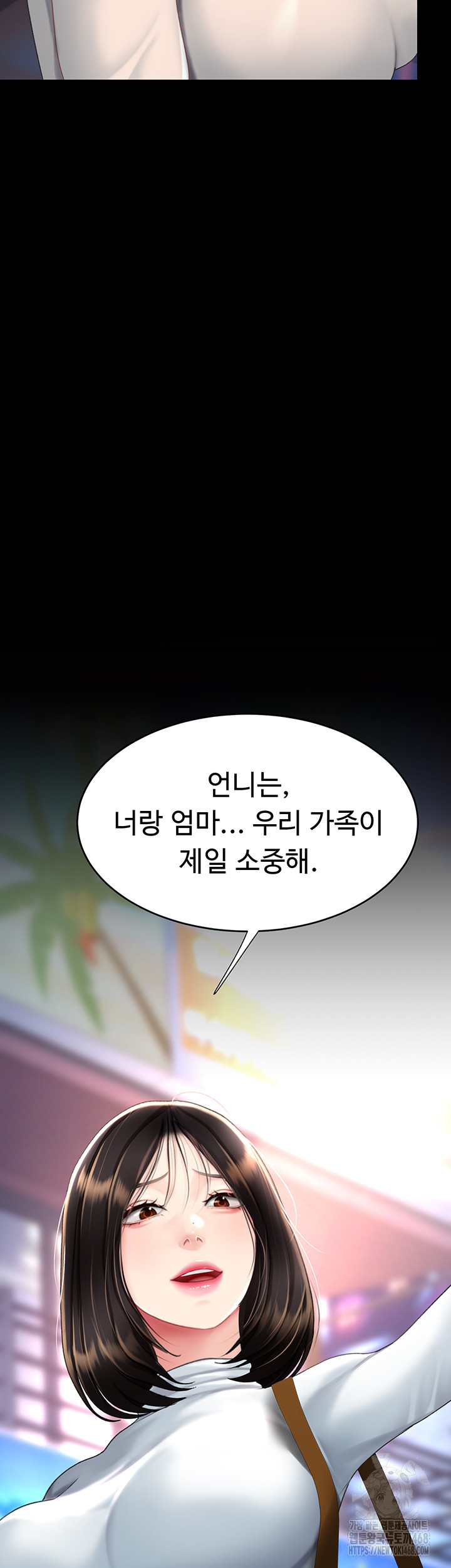 Mom Eat First Raw - Chapter 92 [photo 42] - MangaPorn