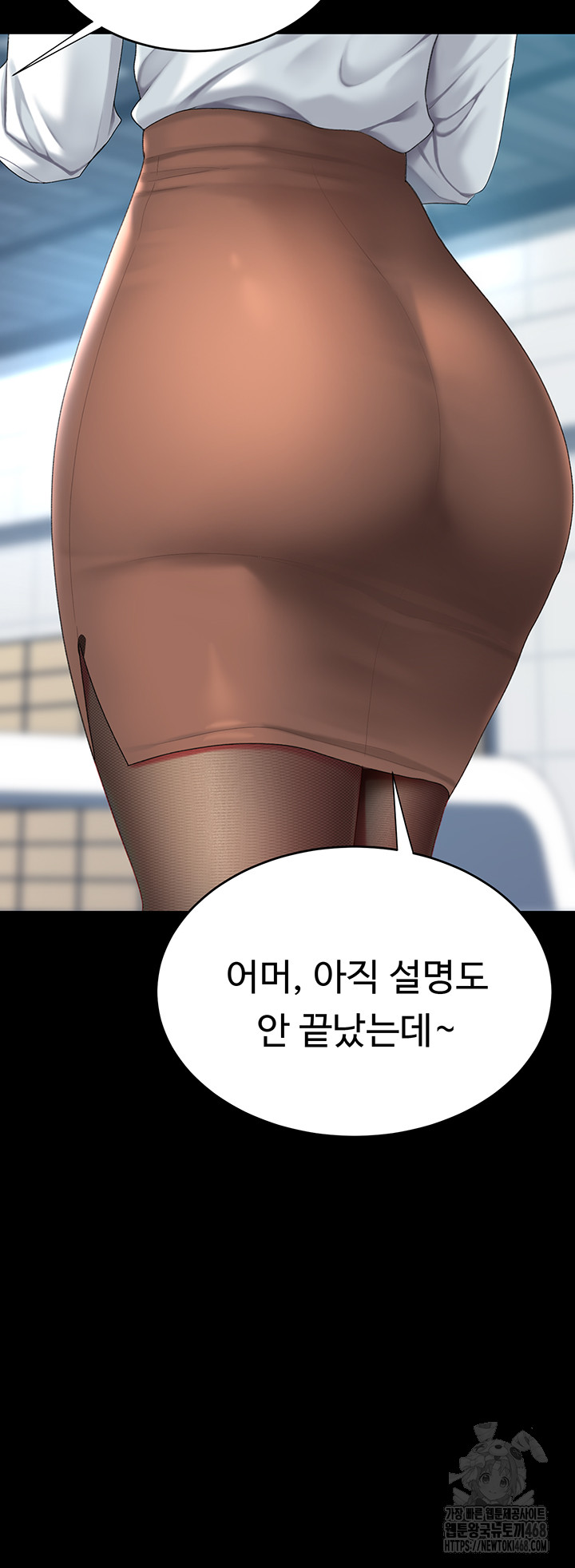 Mom Eat First Raw - Chapter 92 [photo 51] - MangaPorn