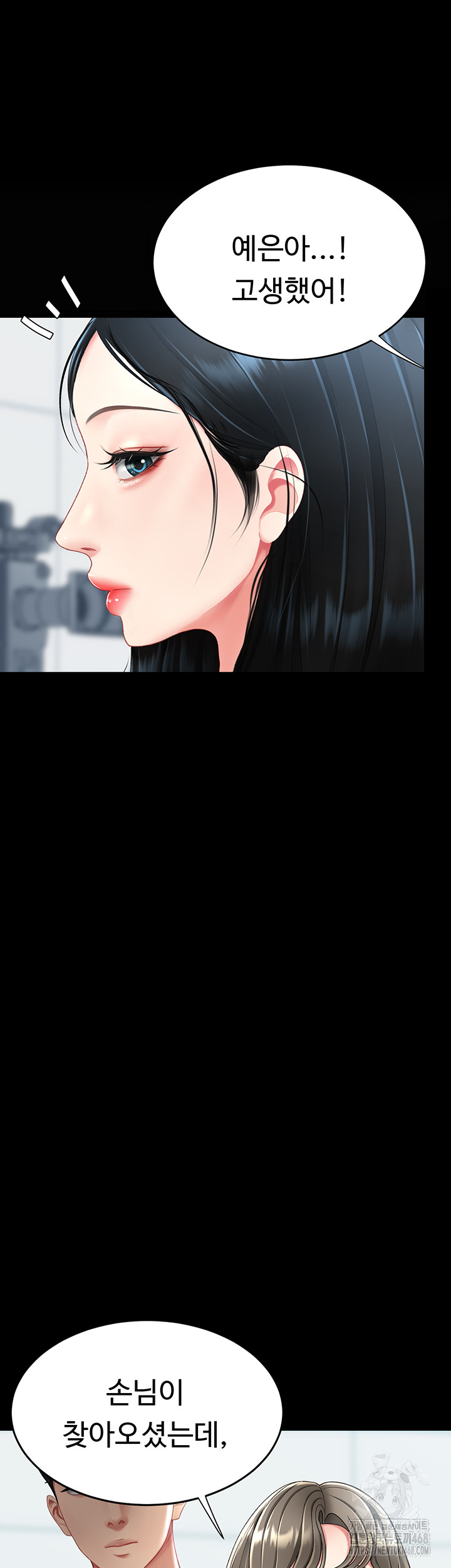 Mom Eat First Raw - Chapter 92 [photo 57] - MangaPorn