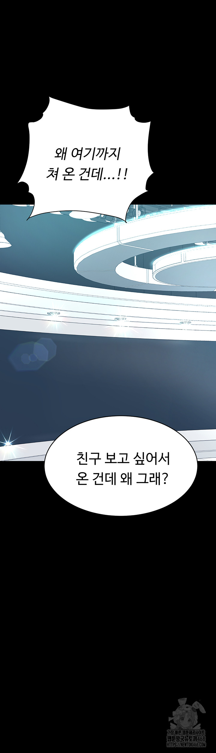 Mom Eat First Raw - Chapter 92 [photo 66] - MangaPorn