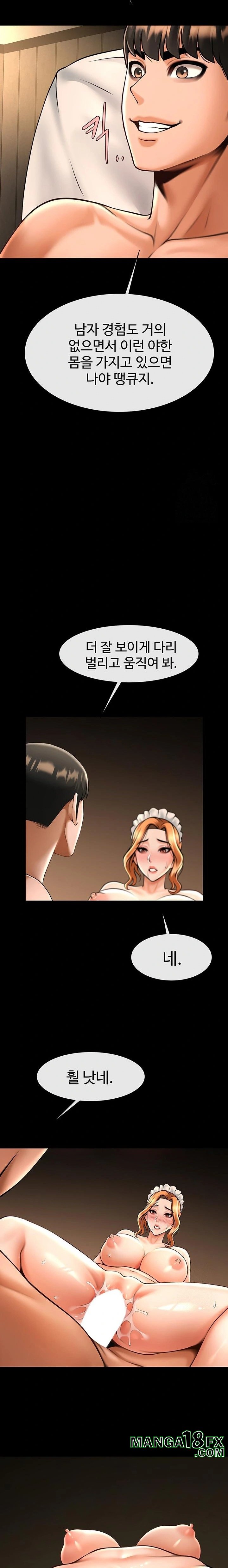 The Cheat Code Hitter Fucks Them All Raw - Chapter 69 [photo 11] - MangaPorn