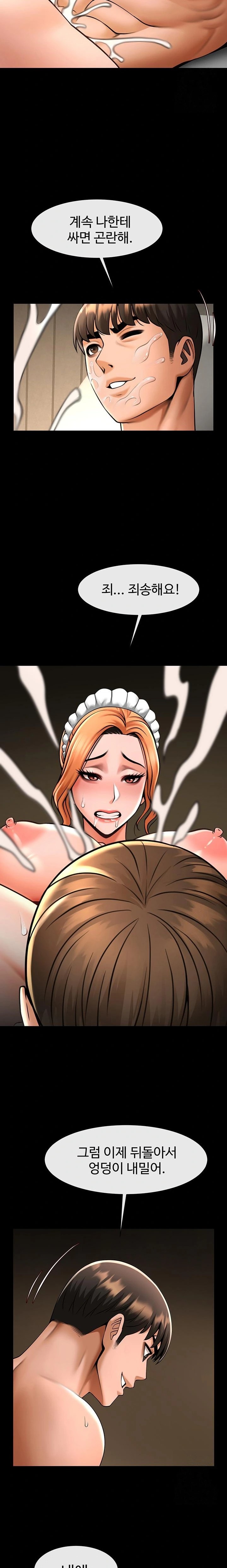 The Cheat Code Hitter Fucks Them All Raw - Chapter 69 [photo 14] - MangaPorn