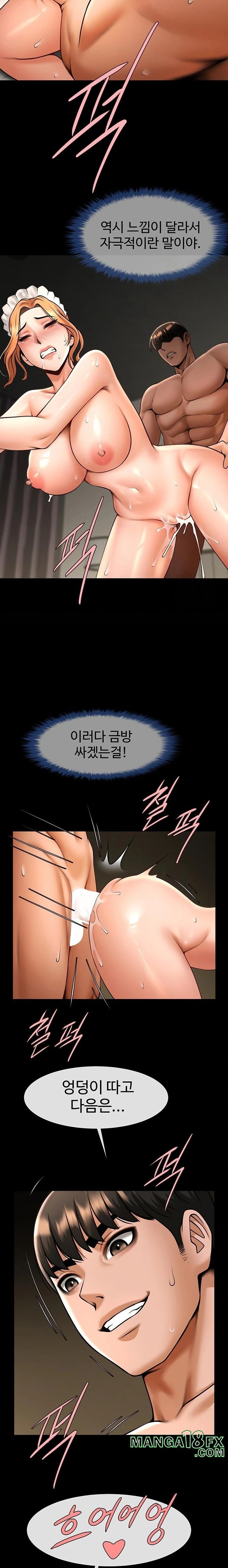 The Cheat Code Hitter Fucks Them All Raw - Chapter 69 [photo 21] - MangaPorn