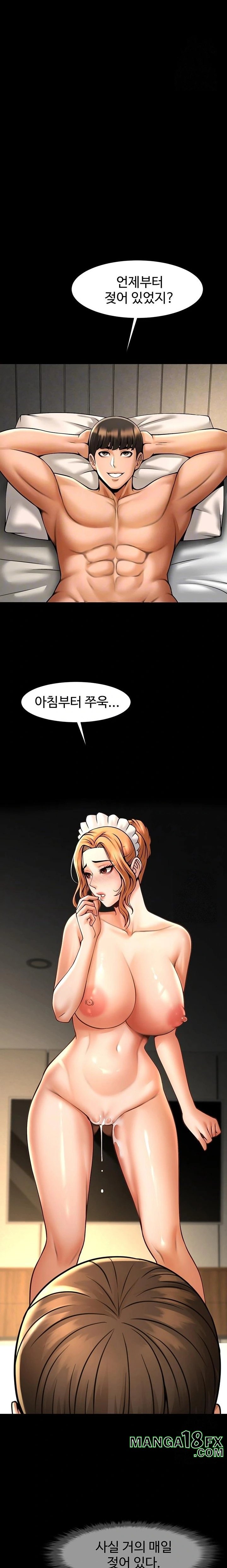 The Cheat Code Hitter Fucks Them All Raw - Chapter 69 [photo 6] - MangaPorn