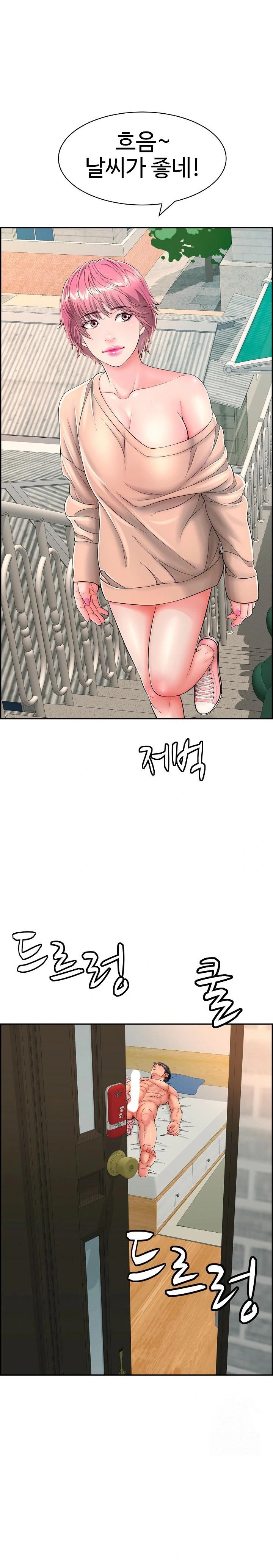 Just One More Time Raw - Chapter 13 [photo 5] - MangaPorn