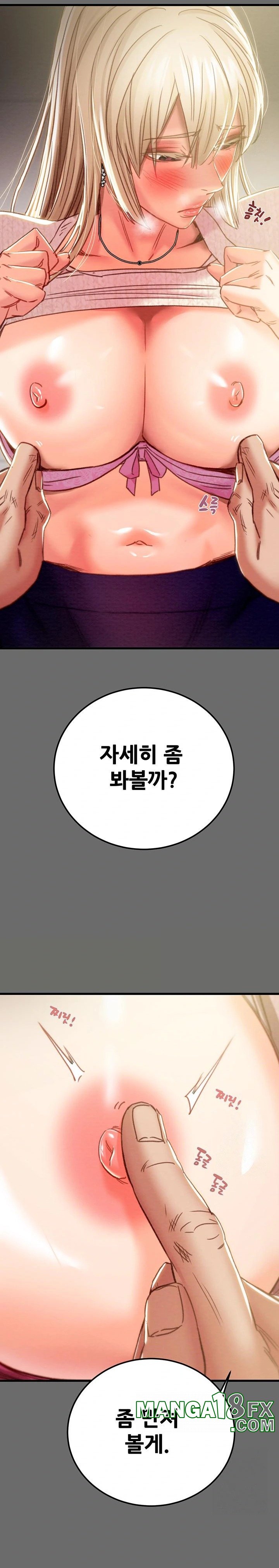The Man Who Devours Raw - Chapter 40 [photo 12] - MangaPorn