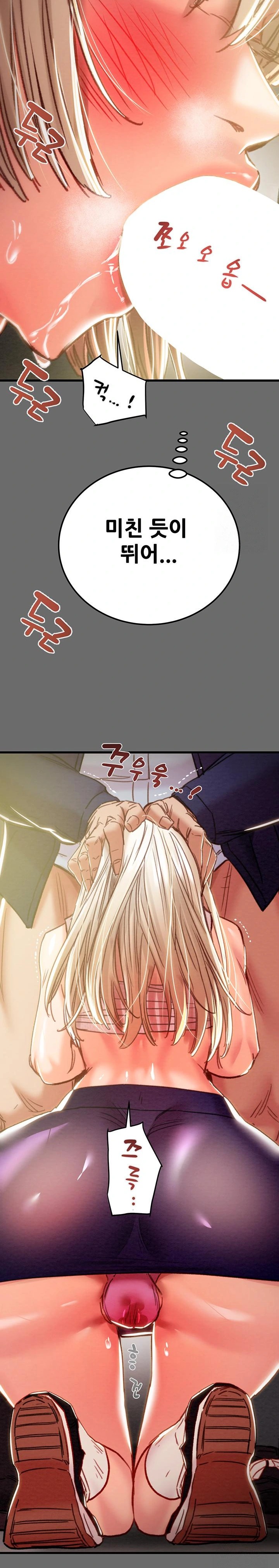 The Man Who Devours Raw - Chapter 40 [photo 28] - MangaPorn