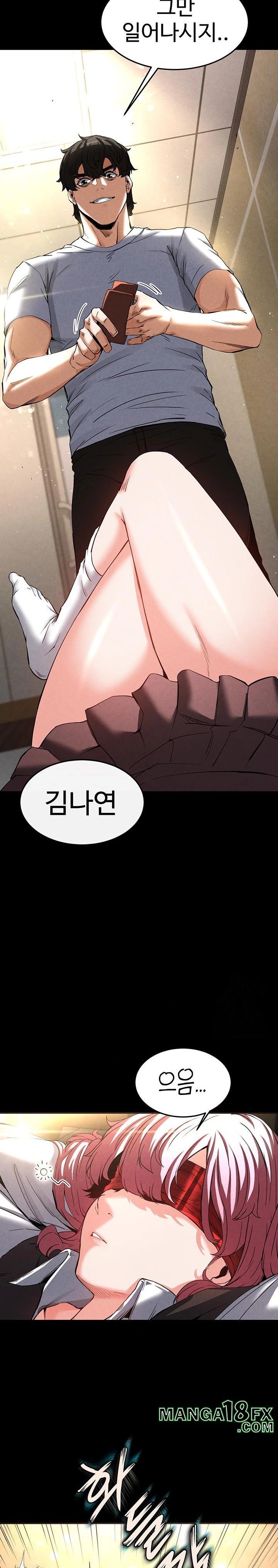 Human Scum Raw - Chapter 21 [photo 12] - MangaPorn