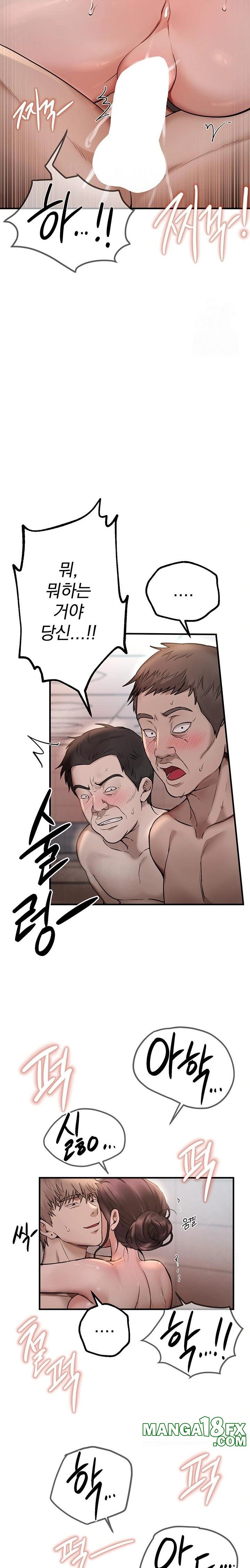 Beautiful Days Raw - Chapter 23 [photo 17] - MangaPorn