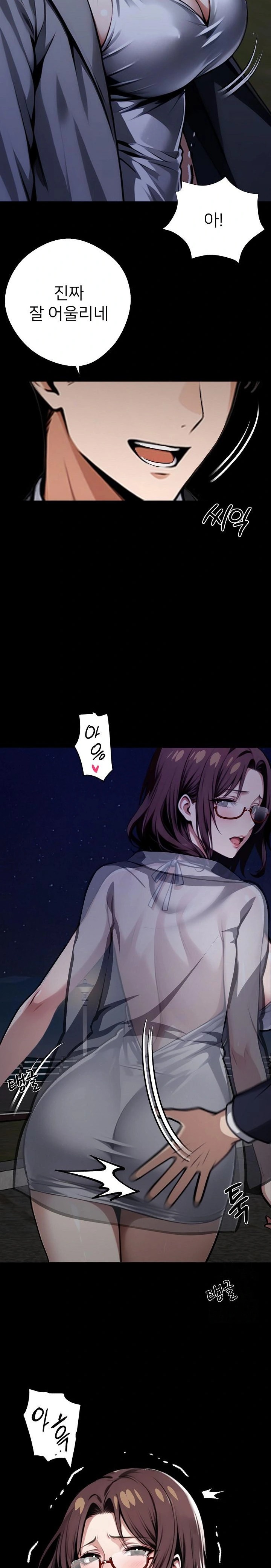 Gangster x Office Lady Raw - Chapter 68 [photo 17] - MangaPorn