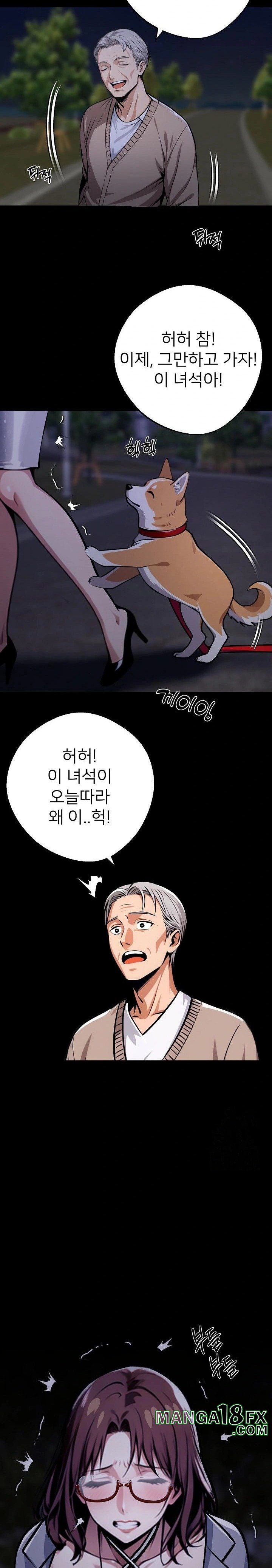 Gangster x Office Lady Raw - Chapter 68 [photo 27] - MangaPorn