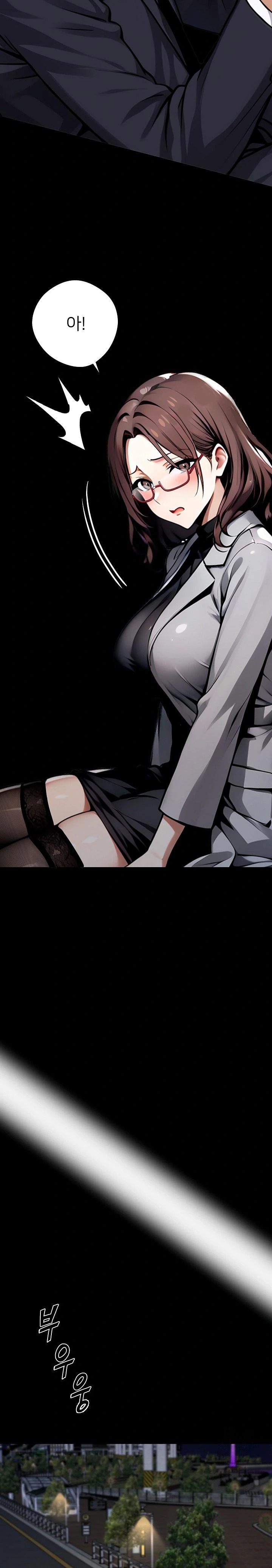 Gangster x Office Lady Raw - Chapter 68 [photo 4] - MangaPorn