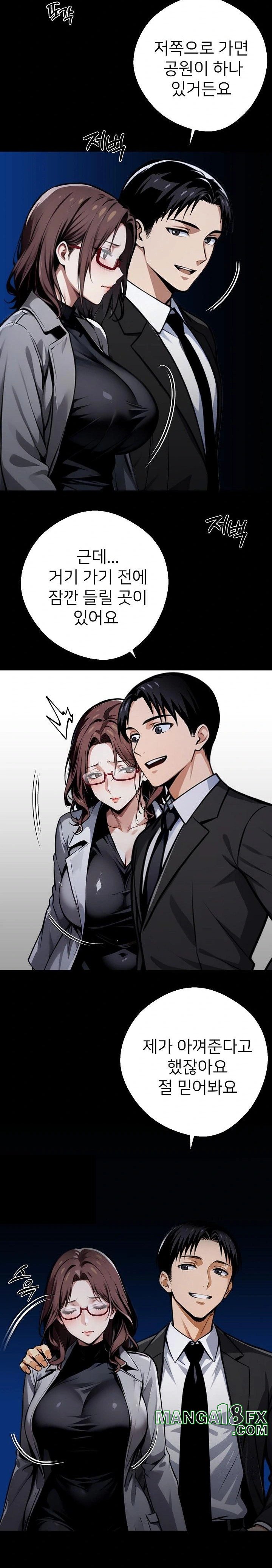 Gangster x Office Lady Raw - Chapter 68 [photo 6] - MangaPorn