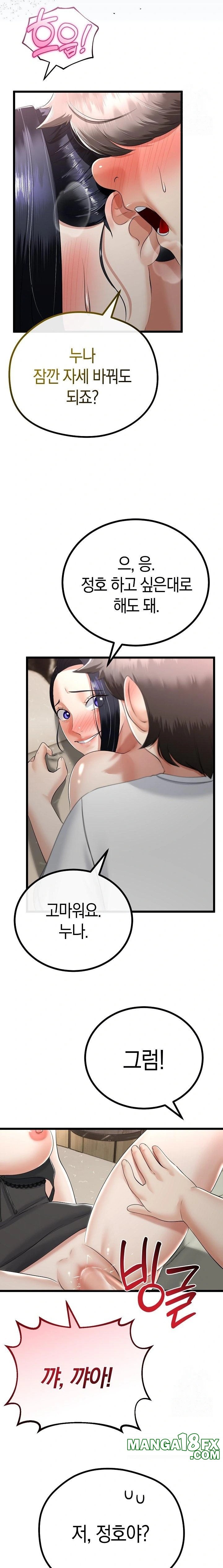 My Stepmom Has Returned Raw - Chapter 22 [photo 9] - MangaPorn