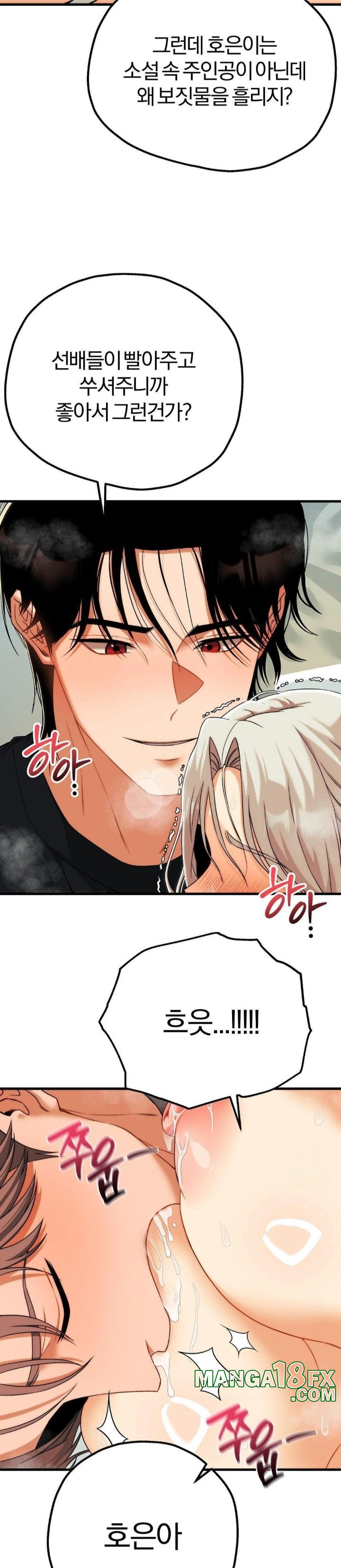 Adult Reading Club Raw - Chapter 13 [photo 11] - MangaPorn