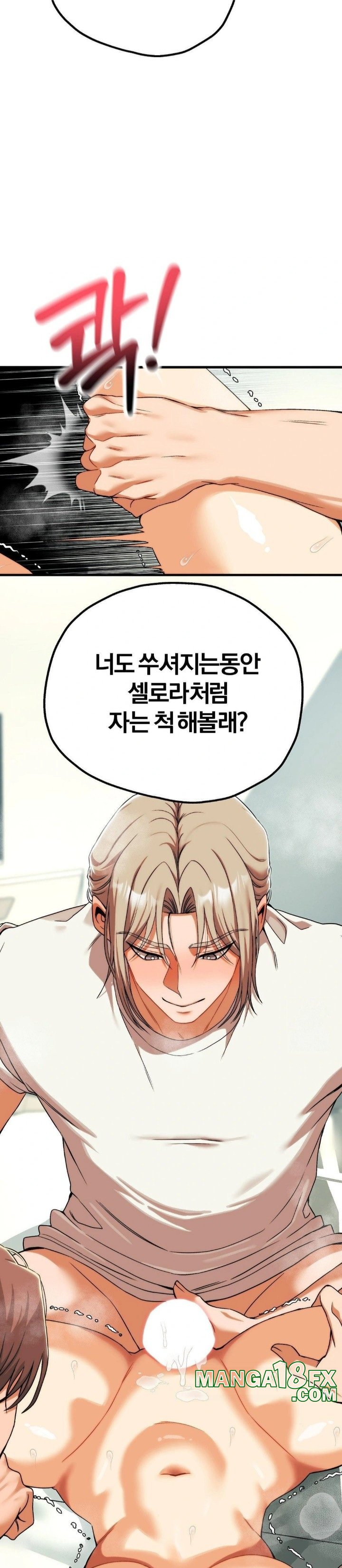 Adult Reading Club Raw - Chapter 13 [photo 12] - MangaPorn