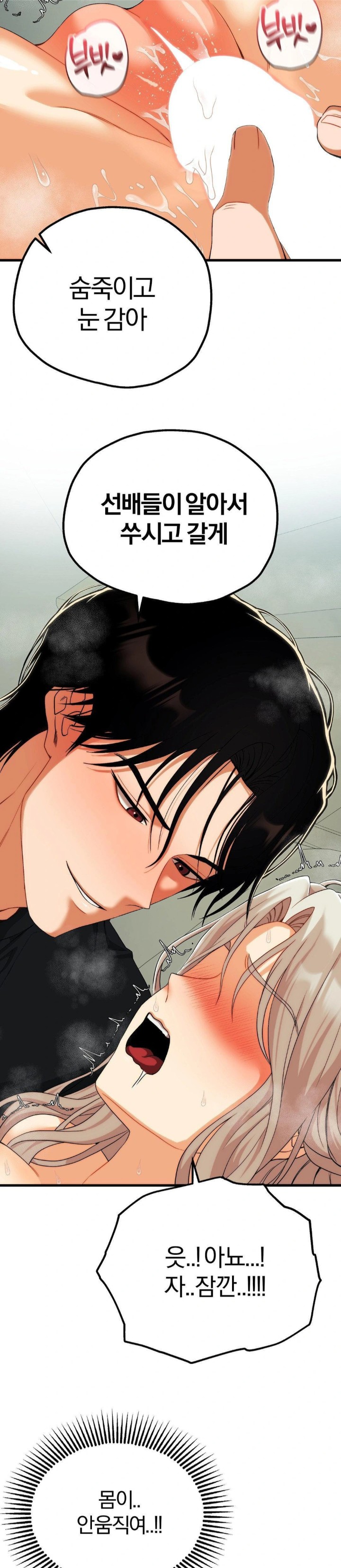 Adult Reading Club Raw - Chapter 13 [photo 14] - MangaPorn