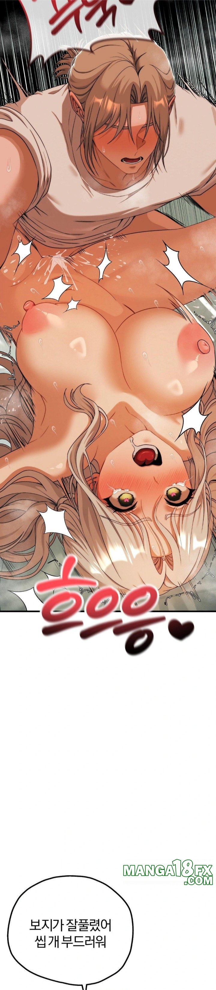 Adult Reading Club Raw - Chapter 13 [photo 16] - MangaPorn