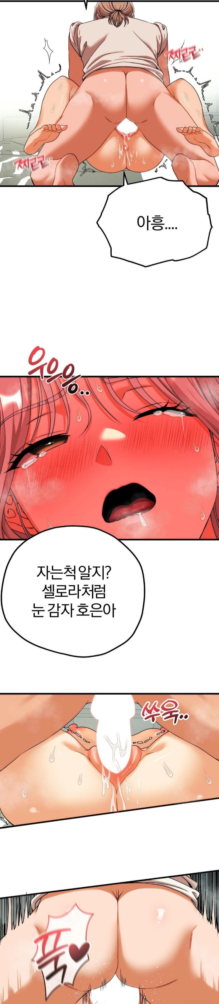 Adult Reading Club Raw - Chapter 13 [photo 17] - MangaPorn