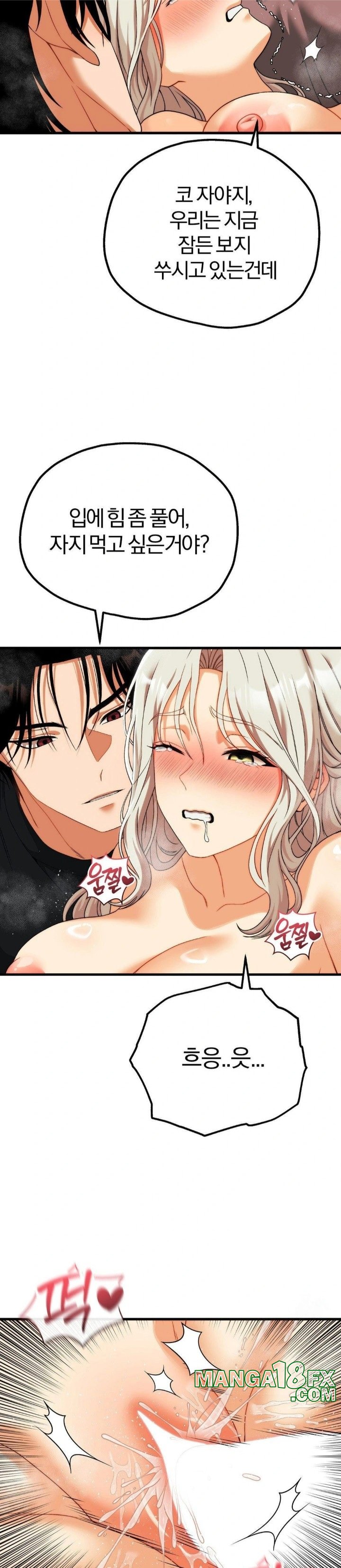 Adult Reading Club Raw - Chapter 13 [photo 19] - MangaPorn