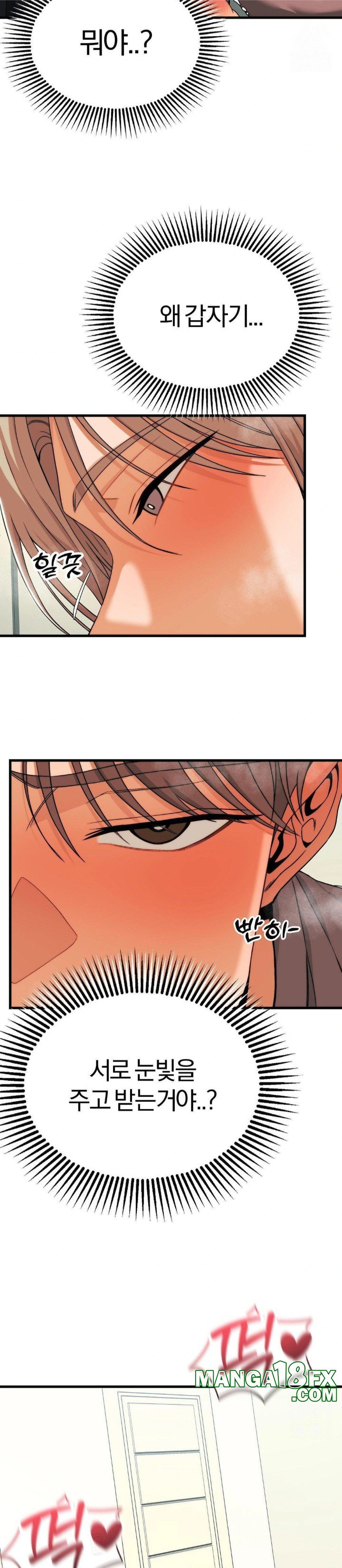 Adult Reading Club Raw - Chapter 13 [photo 27] - MangaPorn