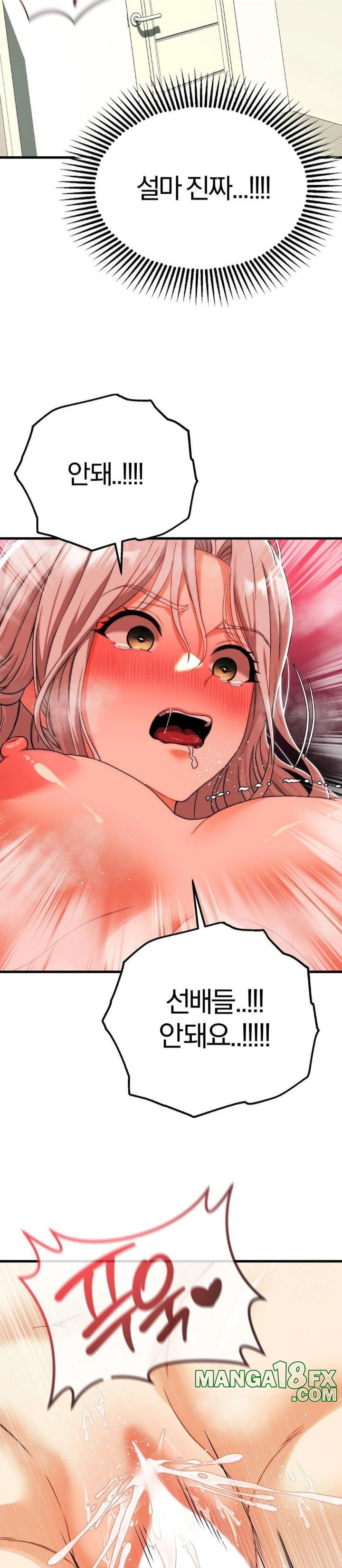 Adult Reading Club Raw - Chapter 13 [photo 28] - MangaPorn