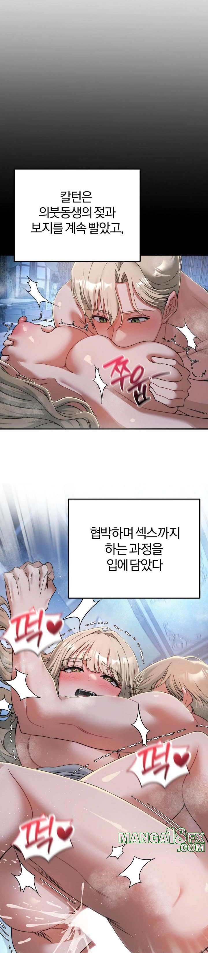 Adult Reading Club Raw - Chapter 13 [photo 6] - MangaPorn