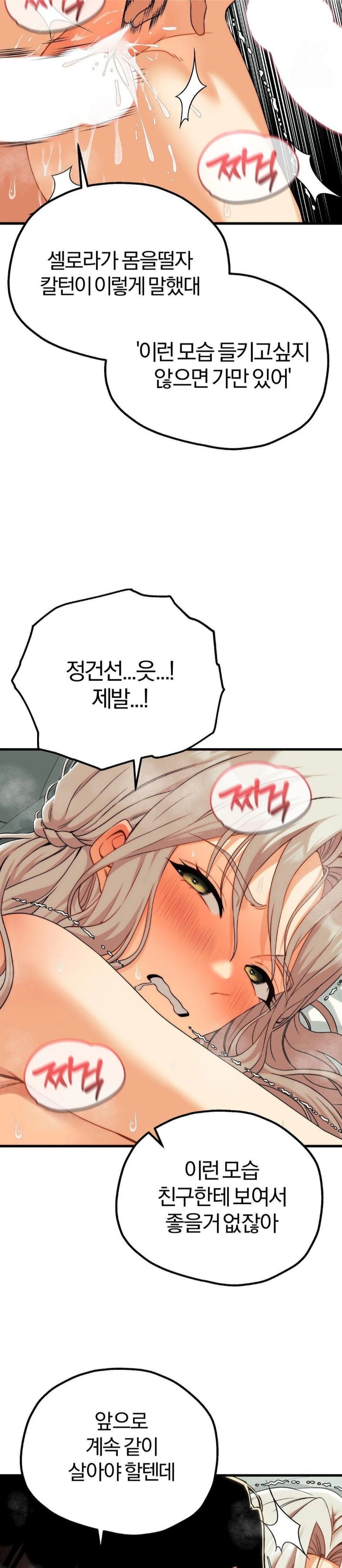 Adult Reading Club Raw - Chapter 13 [photo 9] - MangaPorn