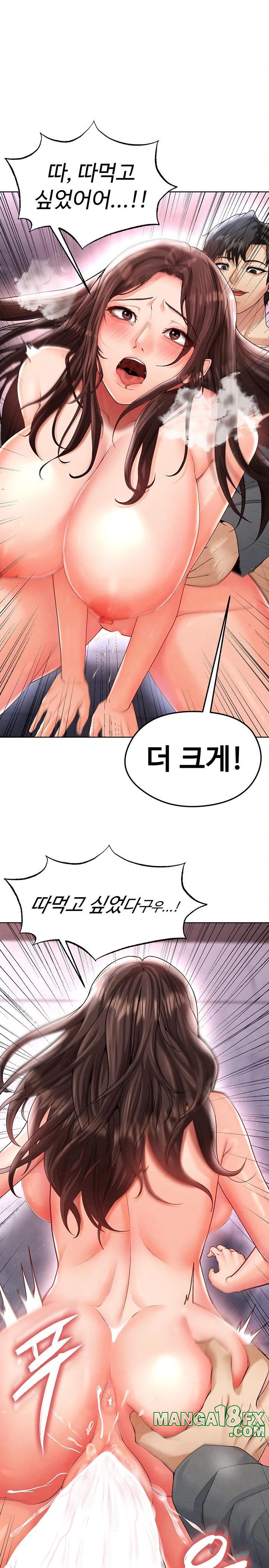 The Hottie’s Good at Football Raw - Chapter 14 [photo 27] - MangaPorn